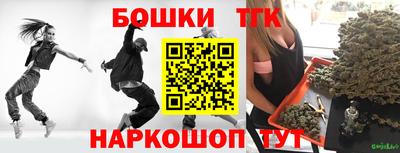 сатива Жуковский