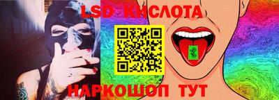 прущий лед Заводоуковск