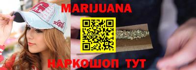 сатива Жуковский