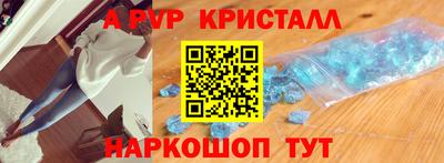 стаф Заволжье