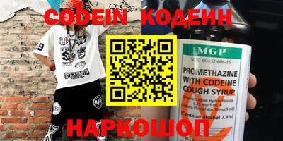 прущий лед Заводоуковск