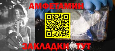 сатива Жуковский