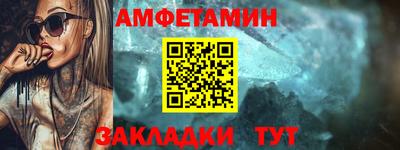 стаф Заволжье