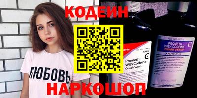 прущий лед Заводоуковск