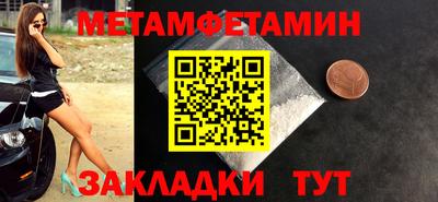 стаф Заволжье