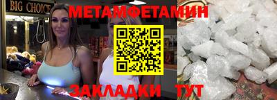 стаф Заволжье