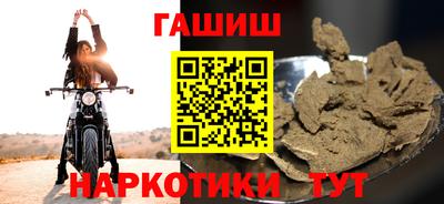 стаф Заволжье