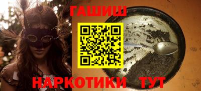 стаф Заволжье