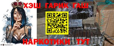 сатива Жуковский