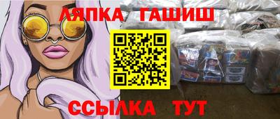прущий лед Заводоуковск