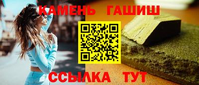 сатива Жуковский