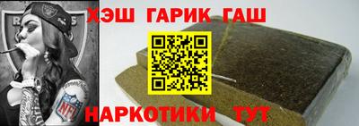 сатива Жуковский