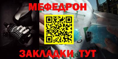 прущий лед Заводоуковск