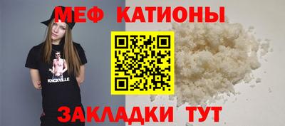 сатива Жуковский