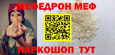 прущий лед Заводоуковск