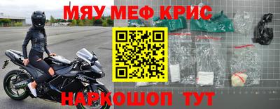 стаф Заволжье