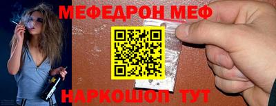 стаф Заволжье