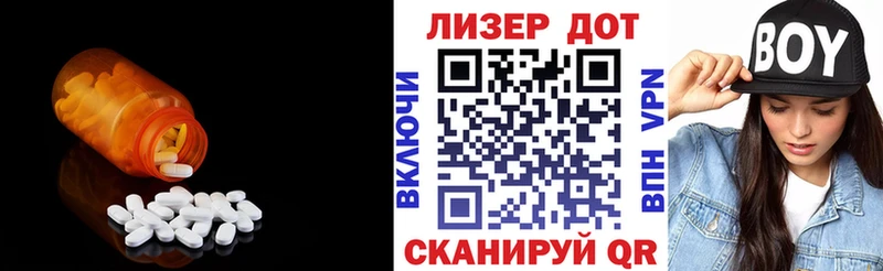 цена наркотик  Новороссийск  LSD-25 экстази ecstasy 
