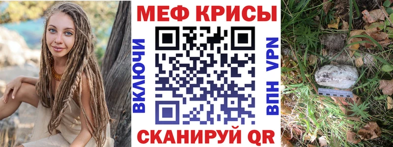 KRAKEN ONION  Новороссийск  Меф 4 MMC 