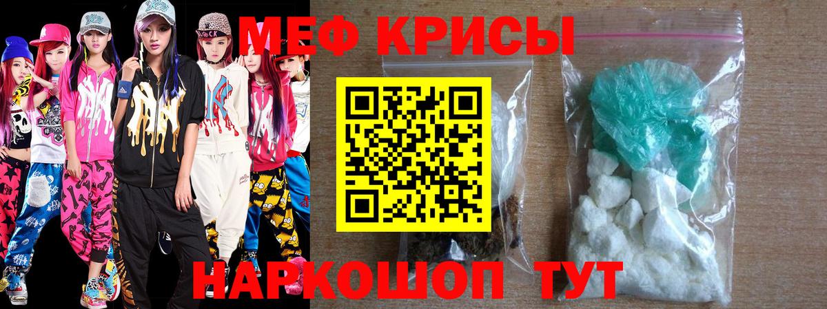 Новороссийск  МЯУ-МЯУ 4 MMC  Вход с VPN 