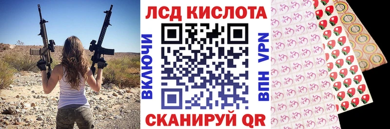 где найти   Новороссийск  Наркотические марки 1,8мг 
