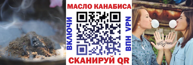 Дистиллят ТГК вейп  Новороссийск 