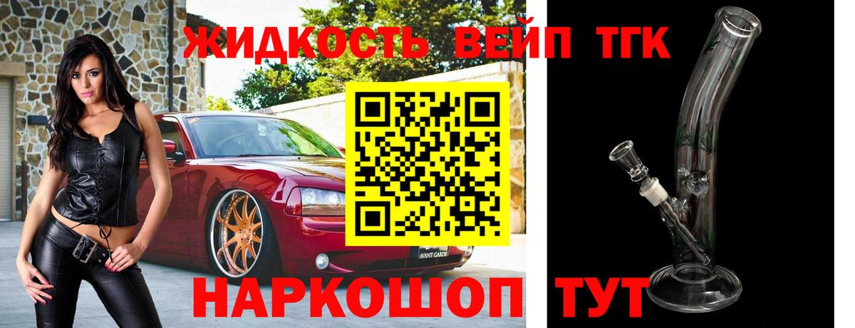 МЕФ кристаллы  ГАШИШ  Бошки Шишки  Новороссийск  Вход с VPN 