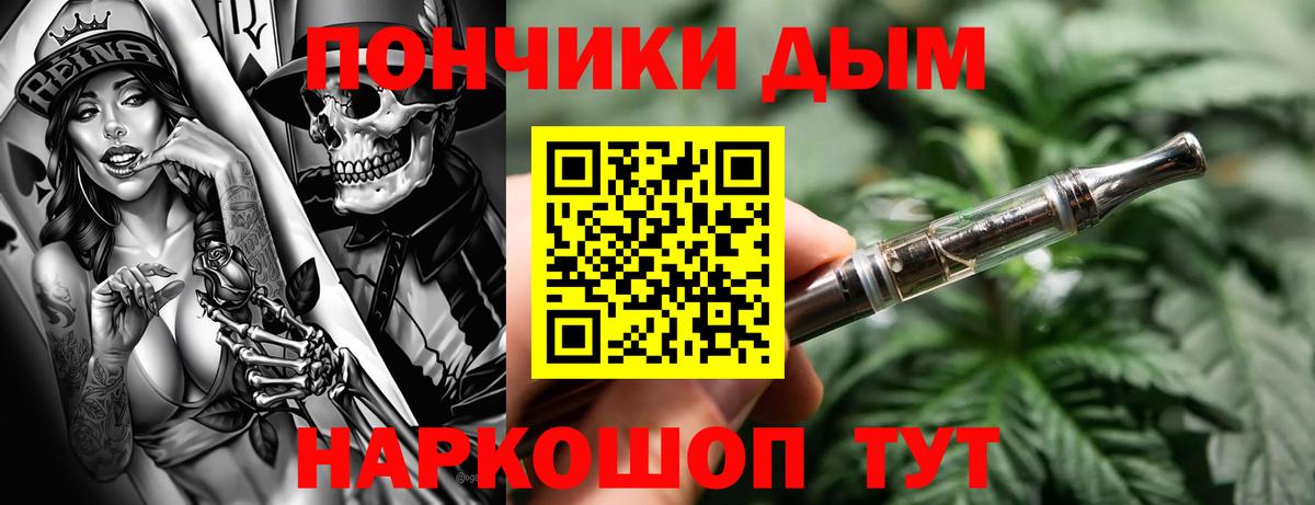 Марихуана планчик  Вход с VPN  Новороссийск  Бошки Шишки индика  Каннабис MAZAR  Каннабис сатива 